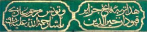 Barbaros Hayreddin Paşa