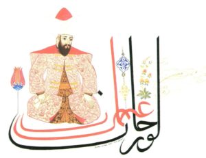 Orhan Gazi
