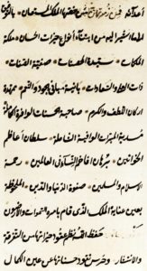 Ayşe Hafsa Sultan