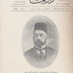 Mehmet Akif Ersoy