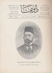 Mehmet Akif Ersoy