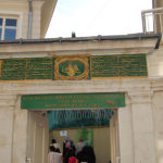 Aziz Mahmud Hüdâyî Camii