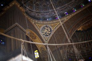 Kavalalı Mehmed Ali Paşa Camii