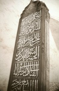 Çandarlı Kara Halil Hayreddin Paşa