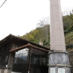 Hacı Şeyh Camii