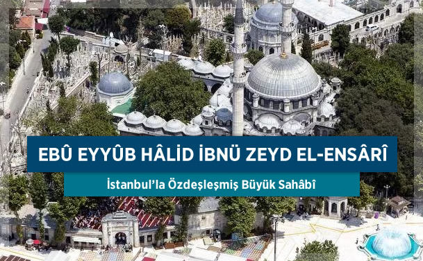 Ebu Eyyüb el-Ensari