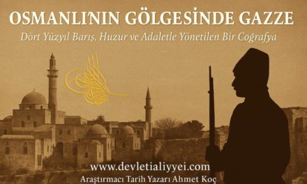 Osmanlı Döneminde Gazze: İdari, Askerî ve Sosyal Açıdan Bir İnceleme